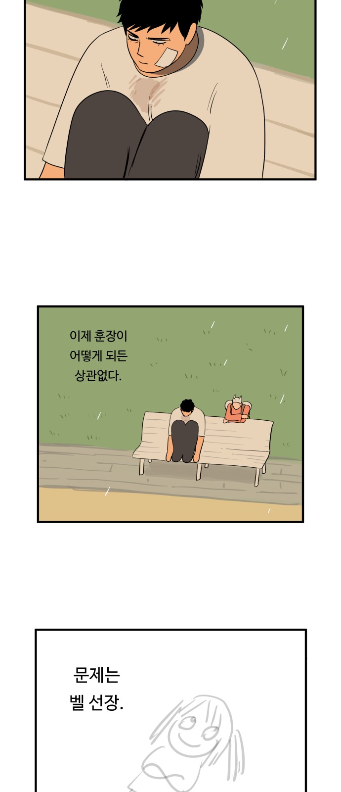 29 페이지