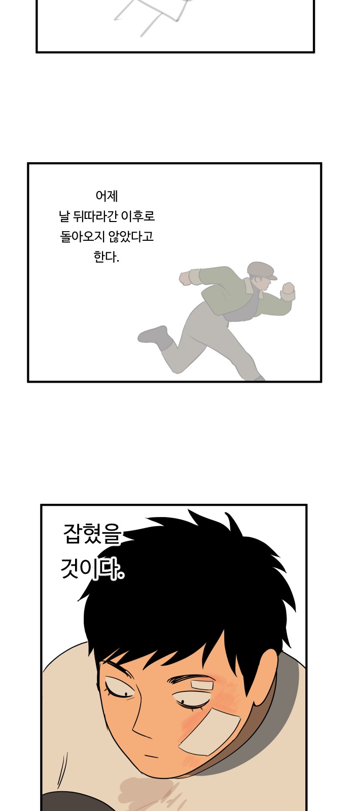 30 페이지