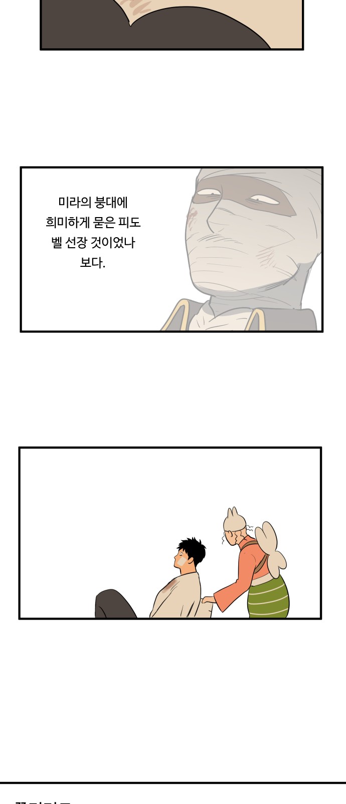 31 페이지
