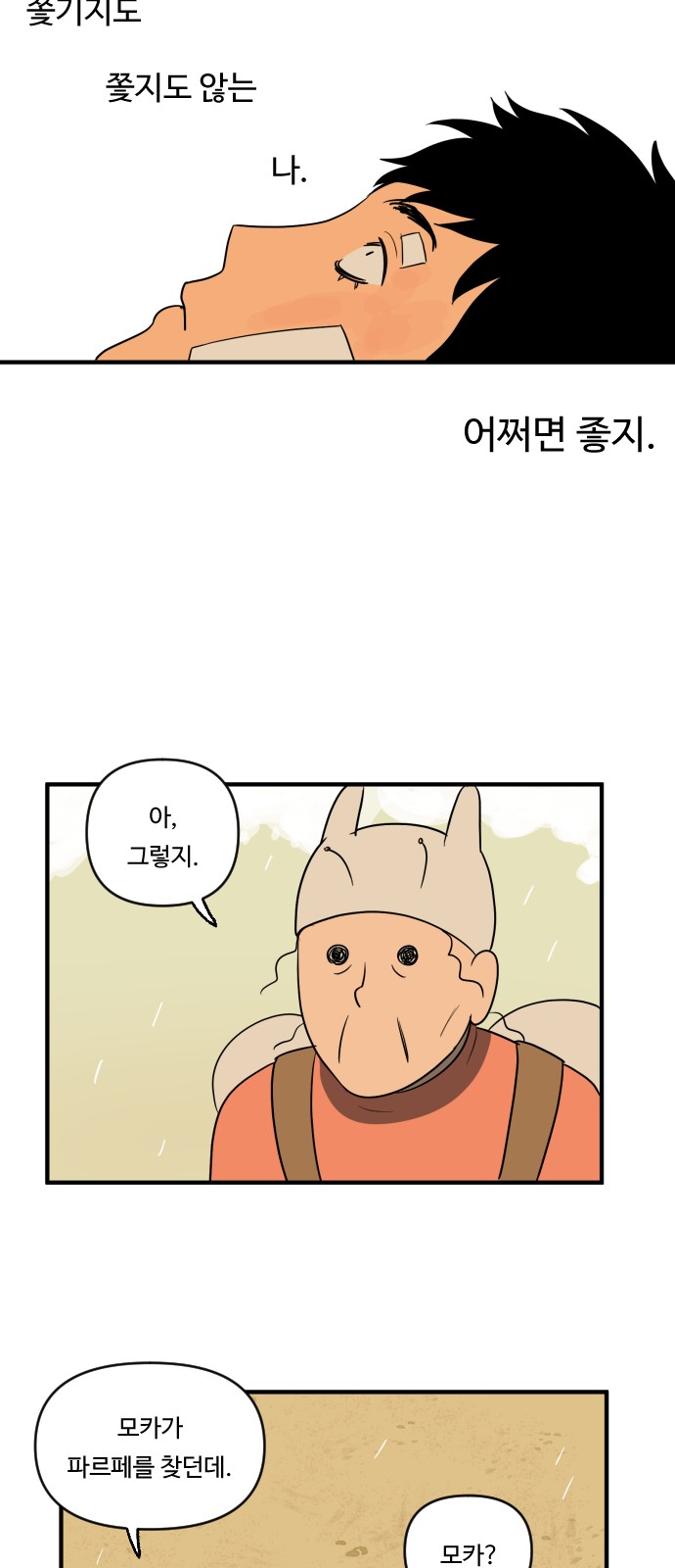 32 페이지