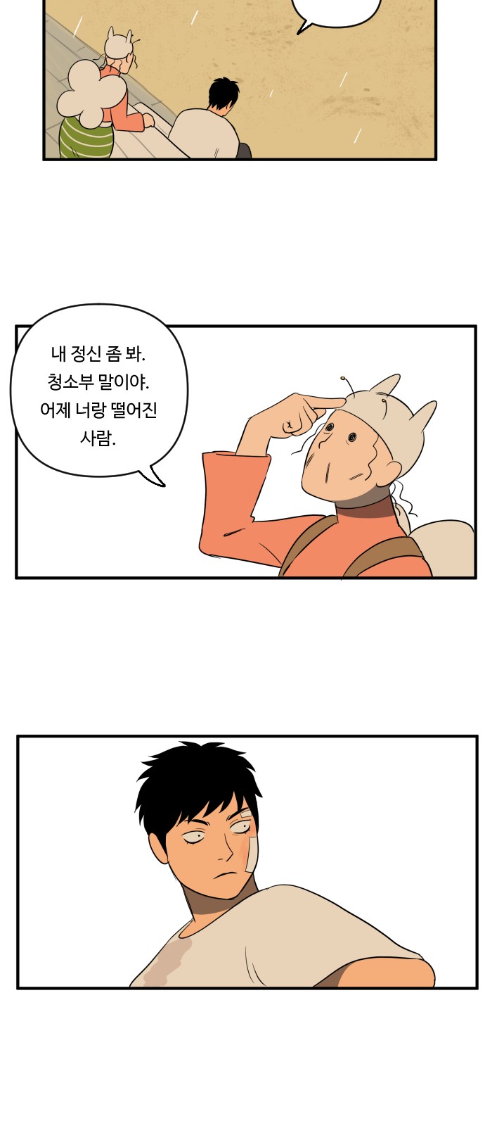 33 페이지