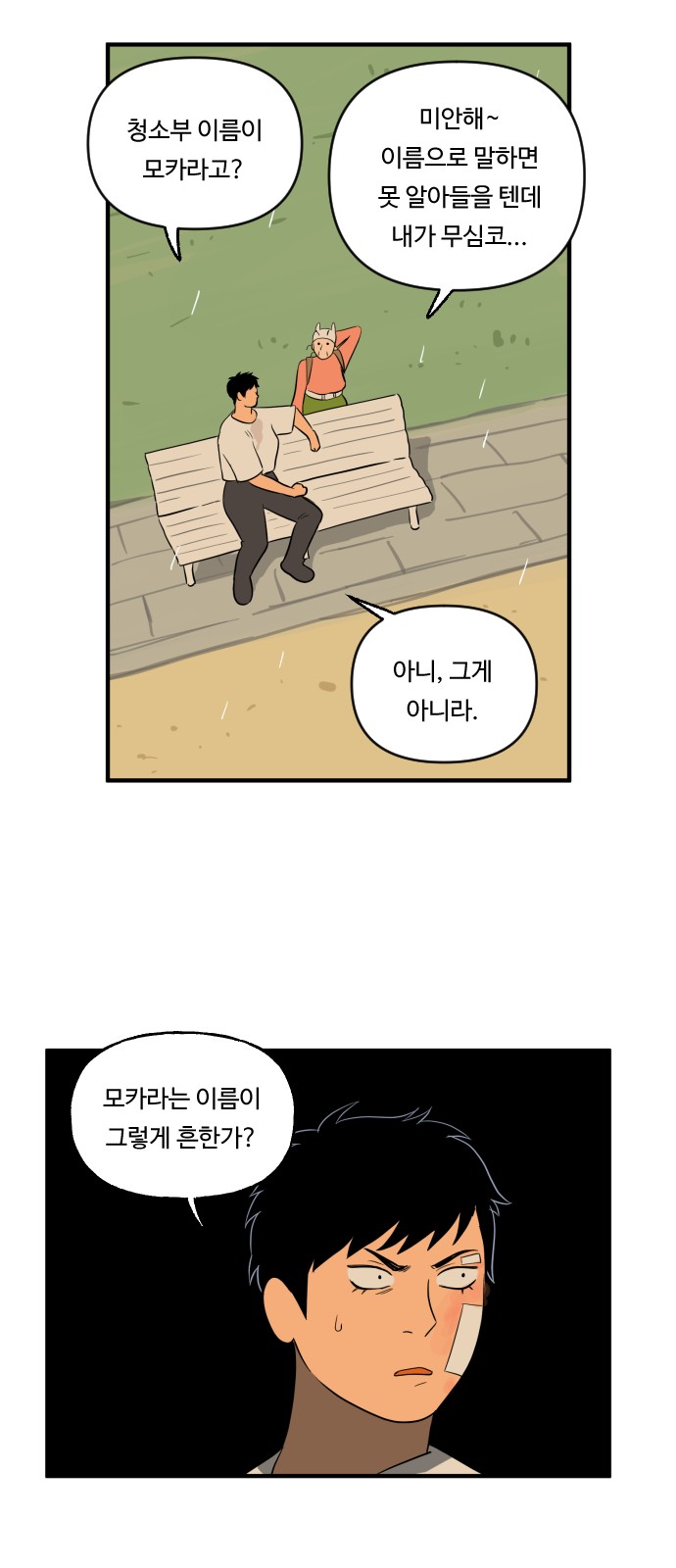 34 페이지