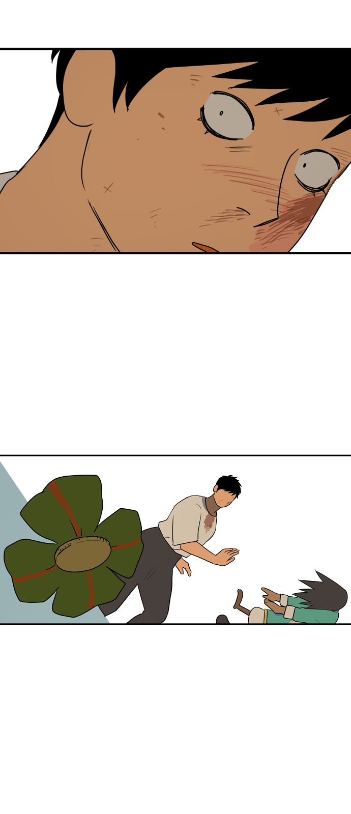 8 페이지