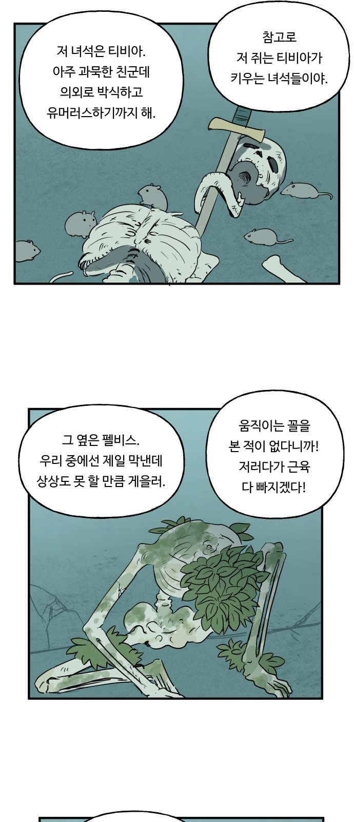 10 페이지
