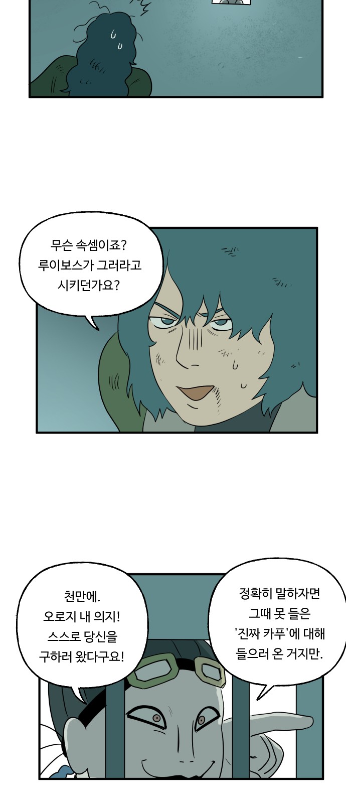 15 페이지