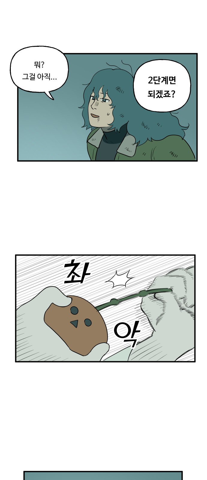 16 페이지
