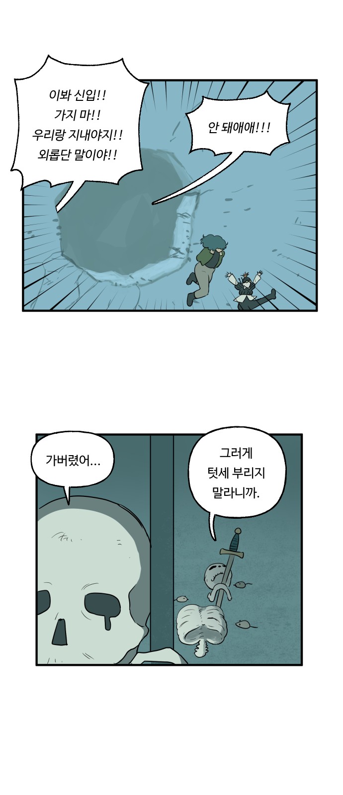 23 페이지