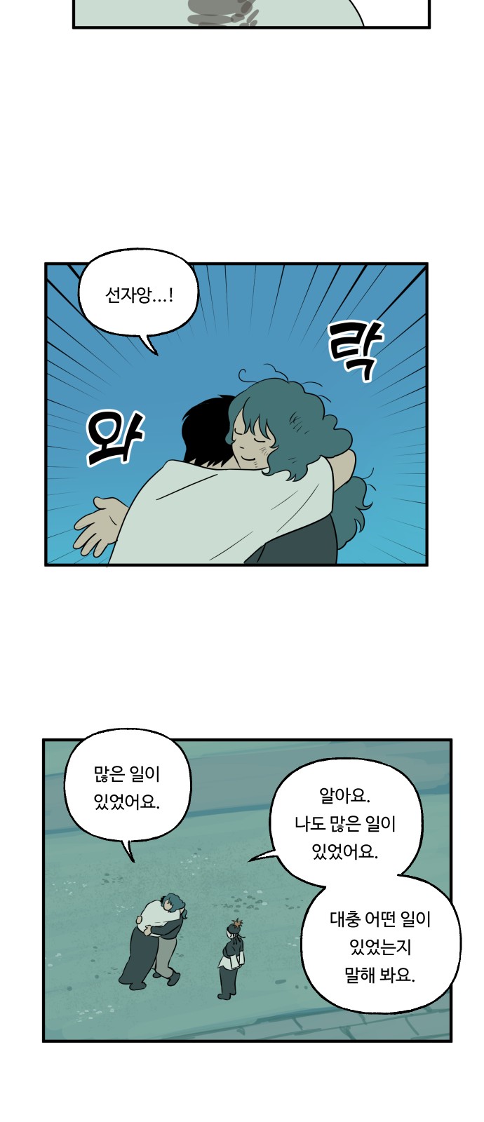 27 페이지