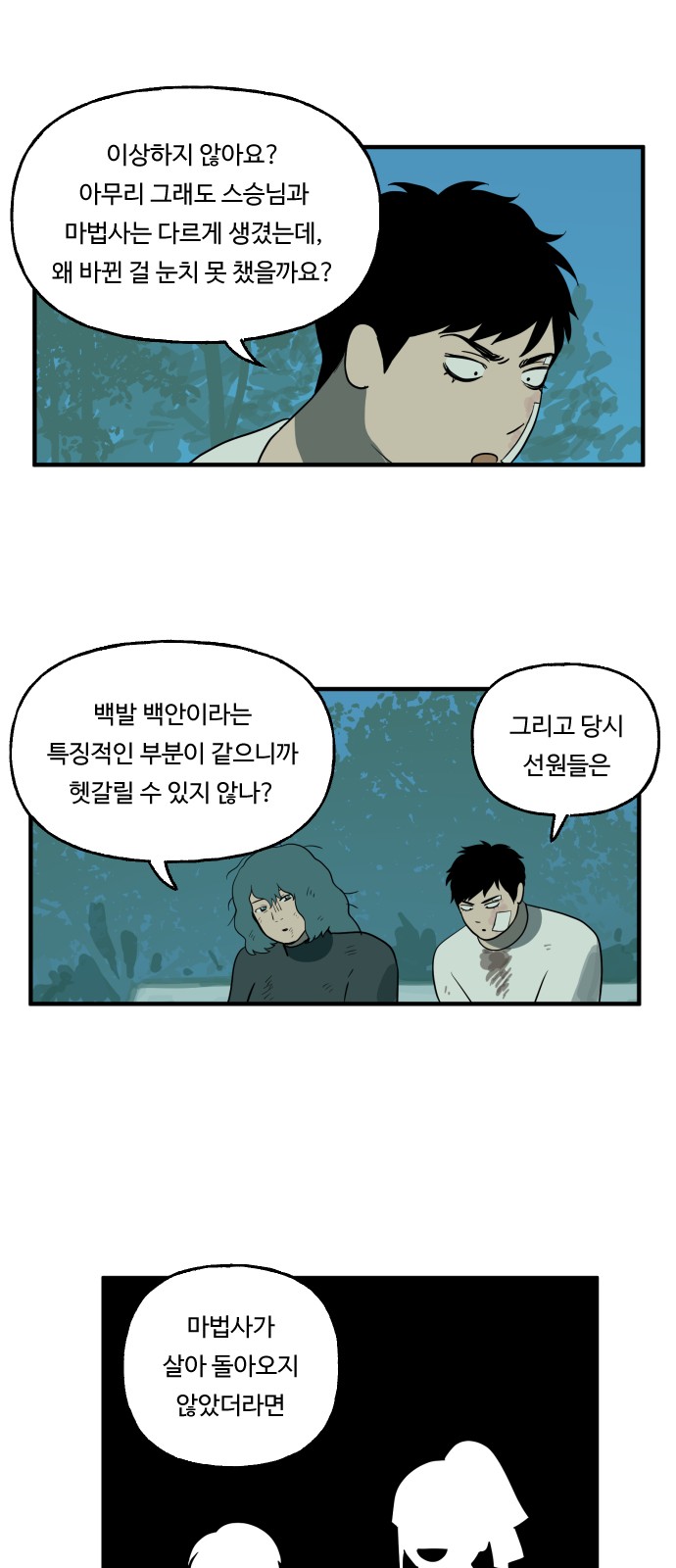 30 페이지