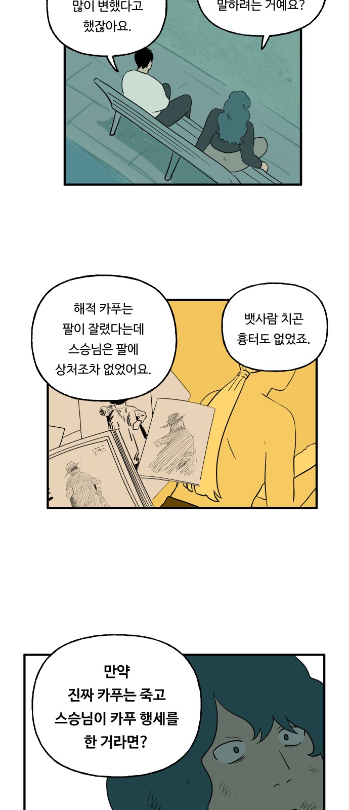 32 페이지
