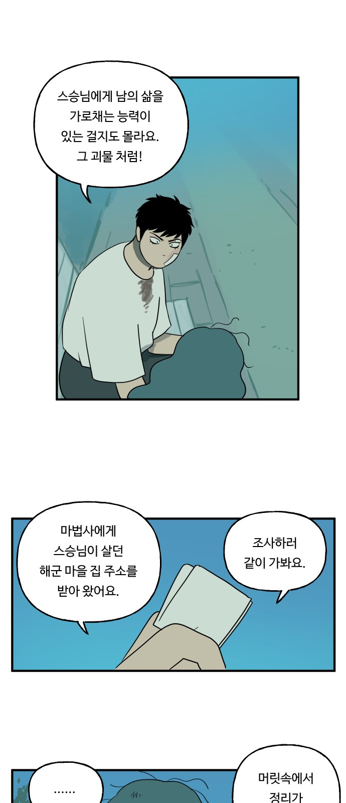 34 페이지