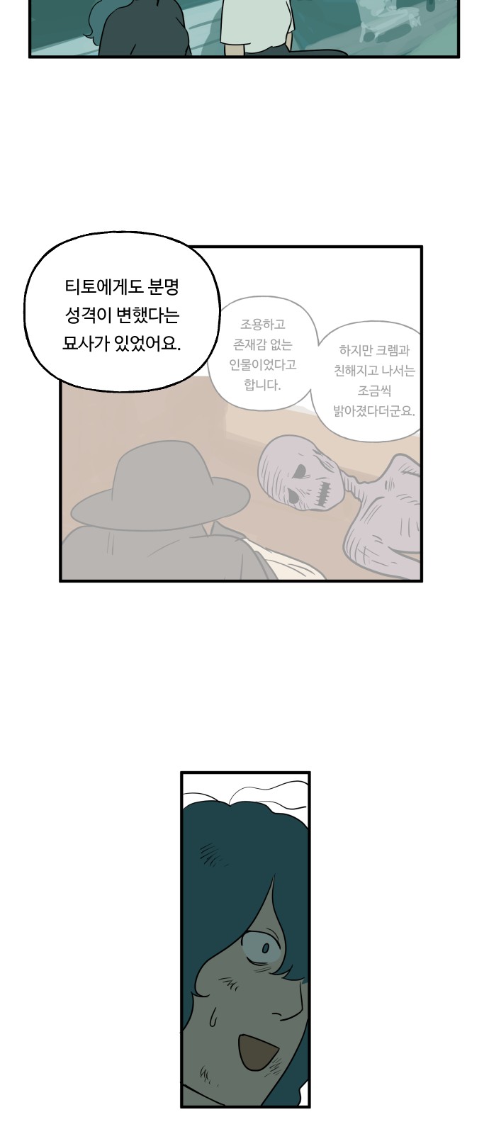 36 페이지