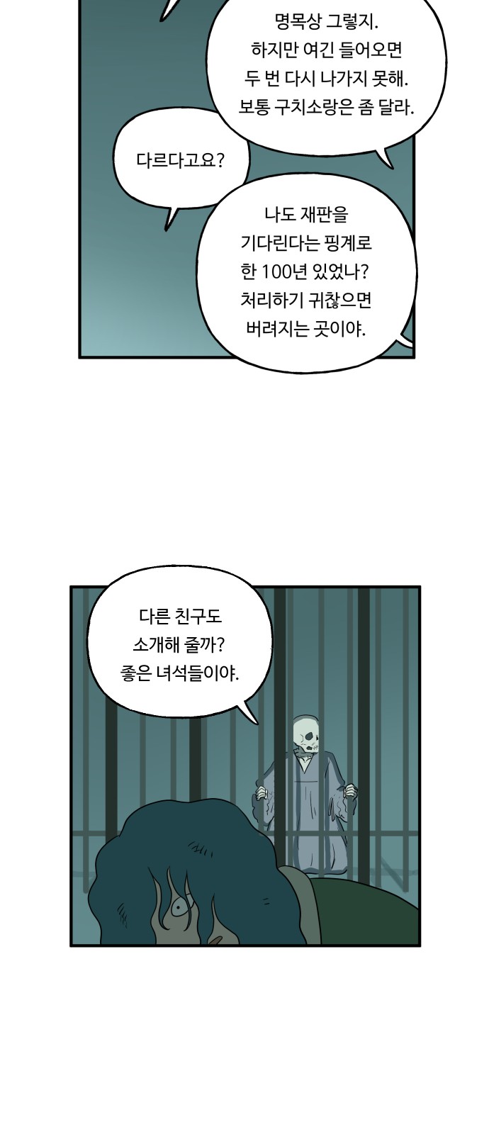 9 페이지