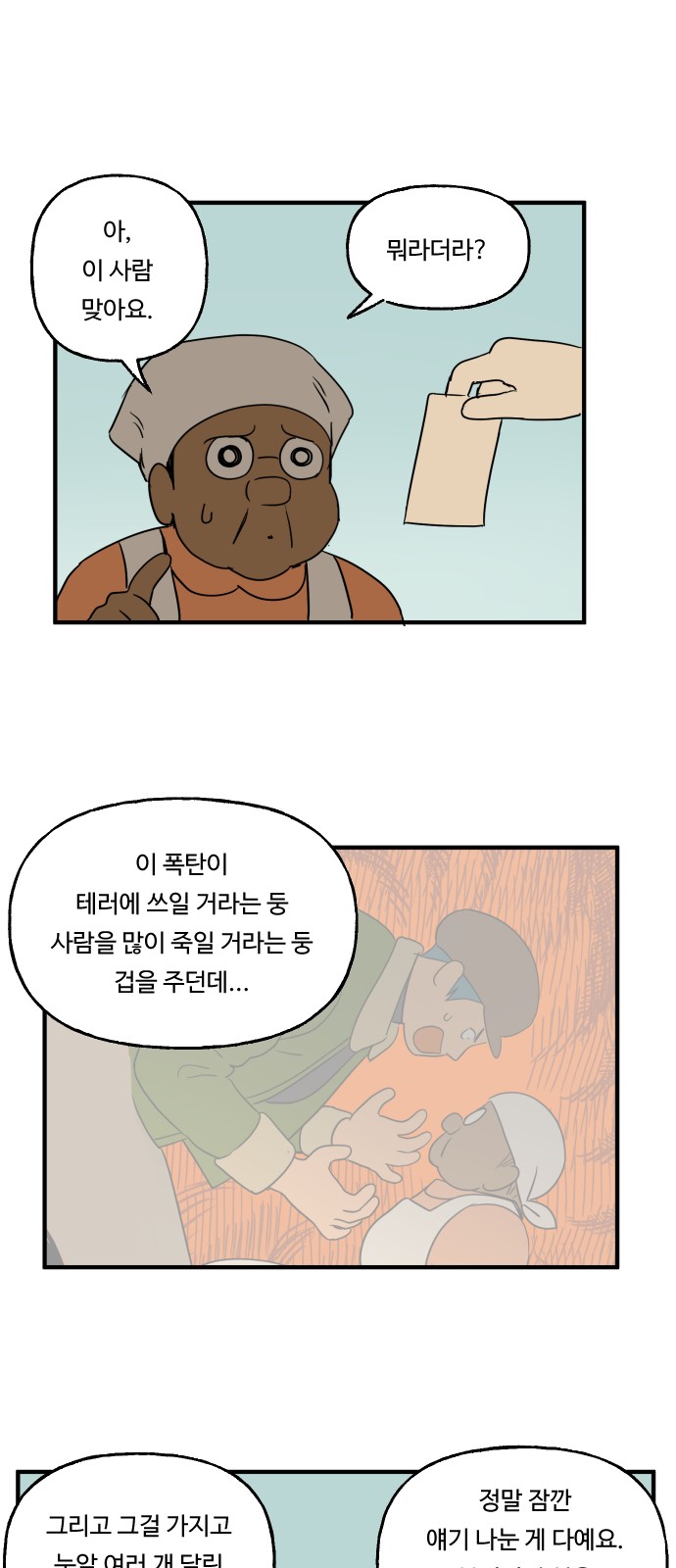 12 페이지