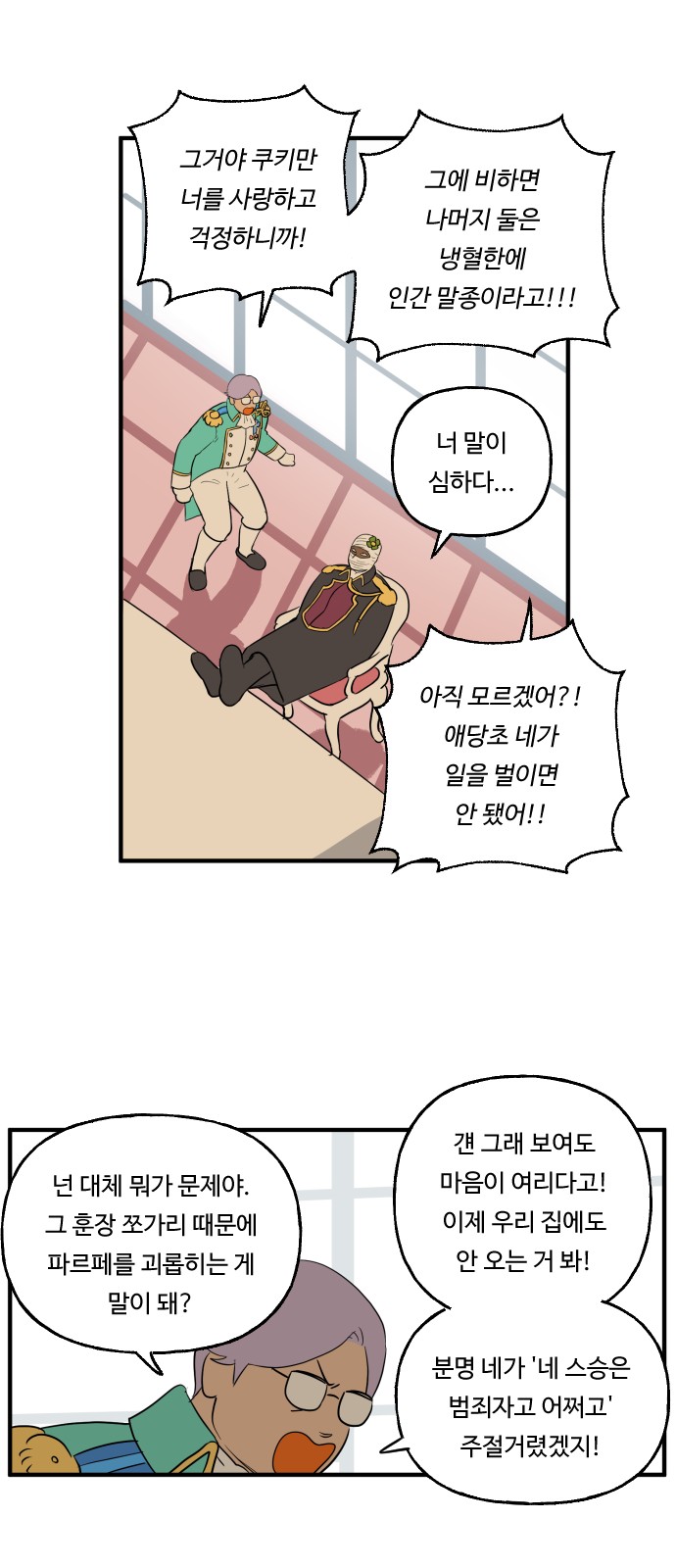 16 페이지