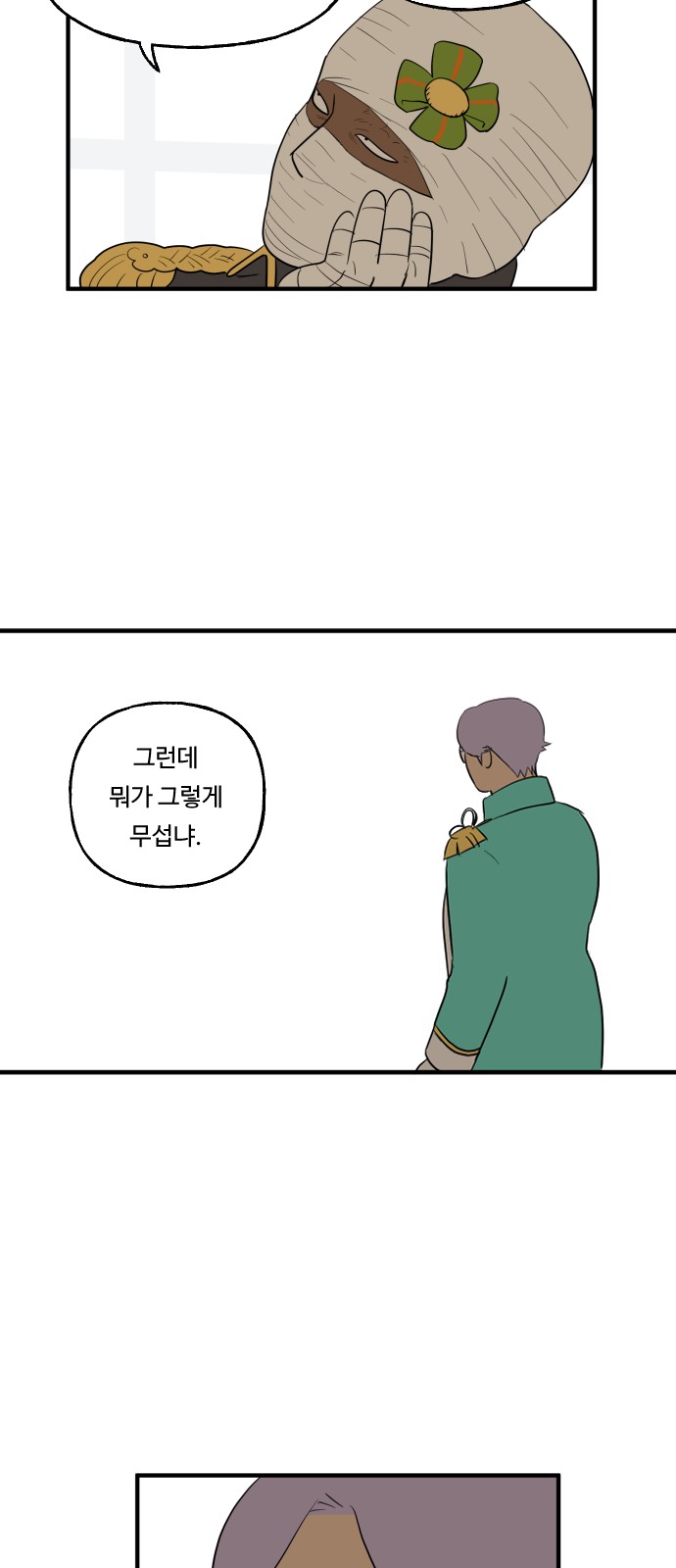 18 페이지