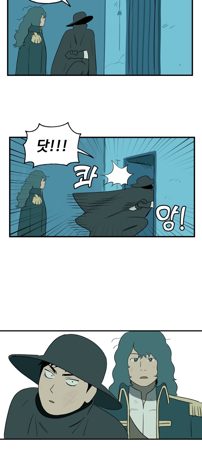 23 페이지
