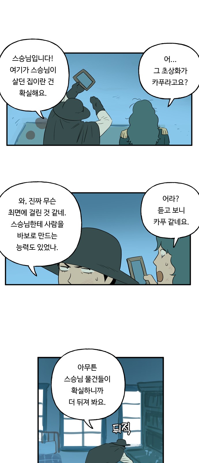 27 페이지