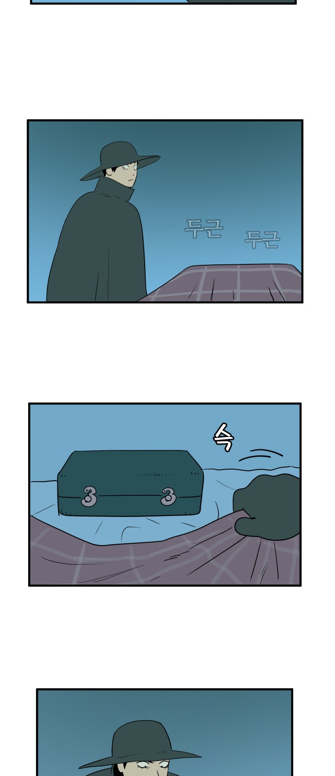 29 페이지
