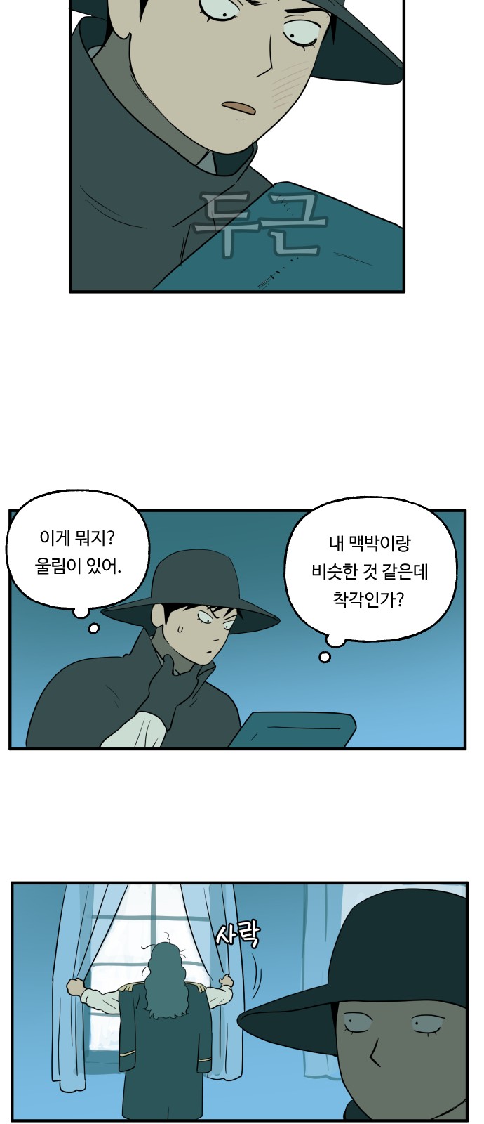 31 페이지