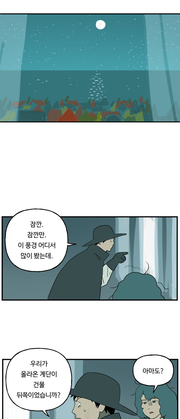 33 페이지