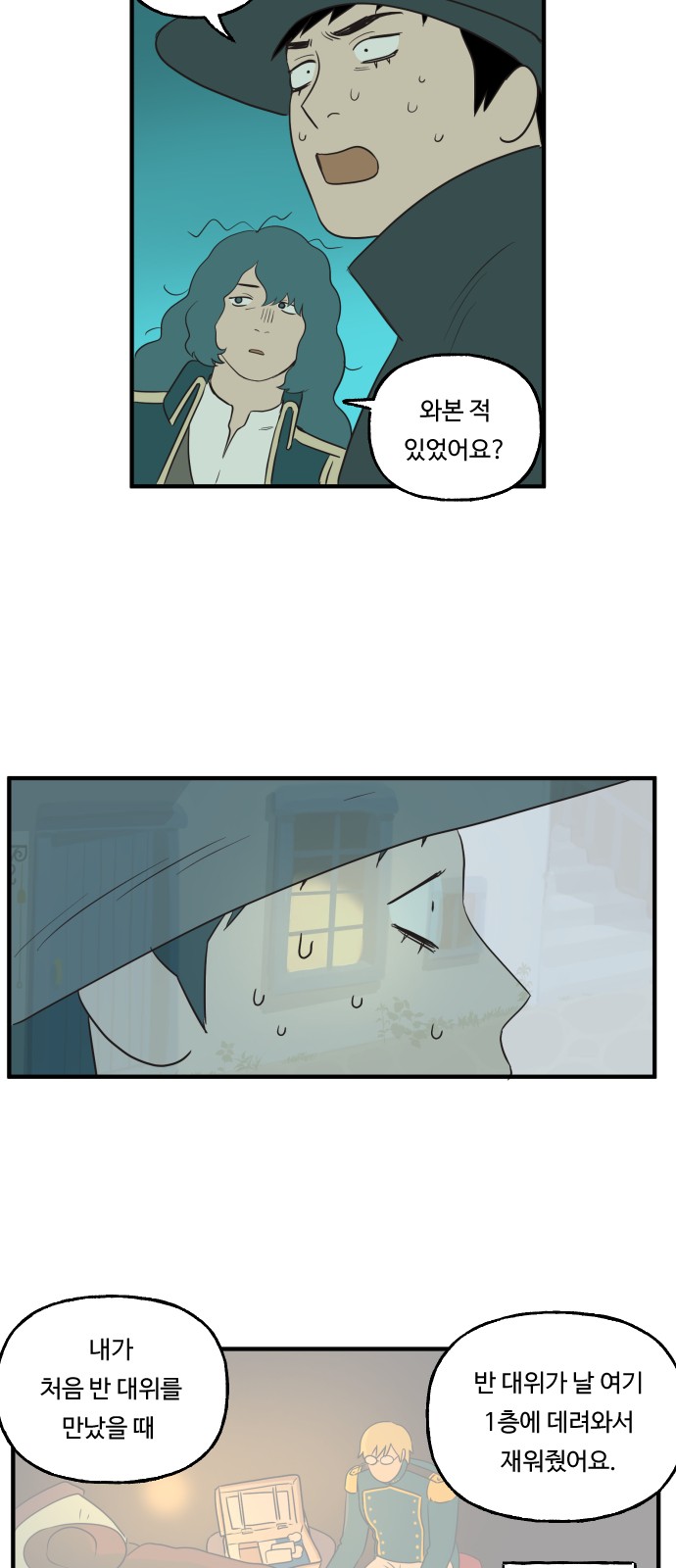 36 페이지