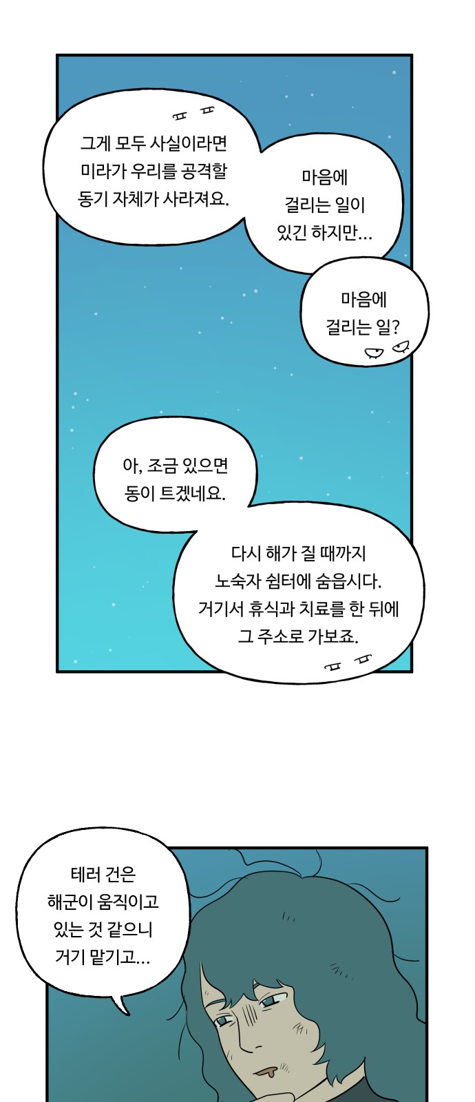 5 페이지