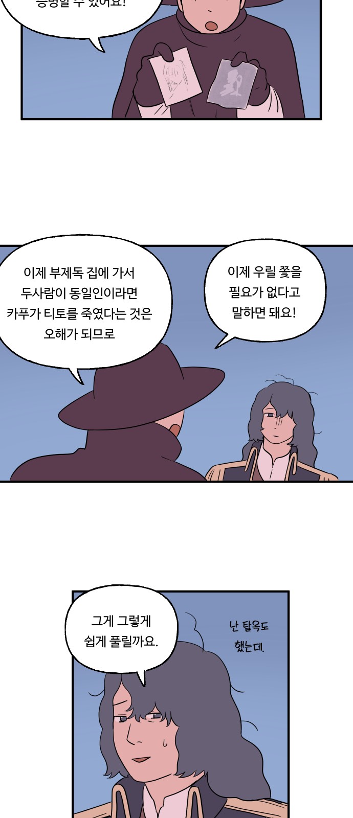 10 페이지
