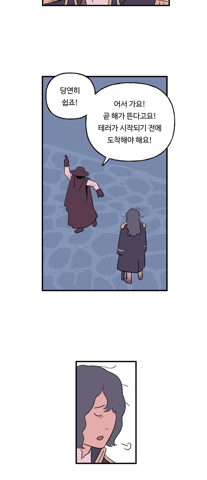 11 페이지