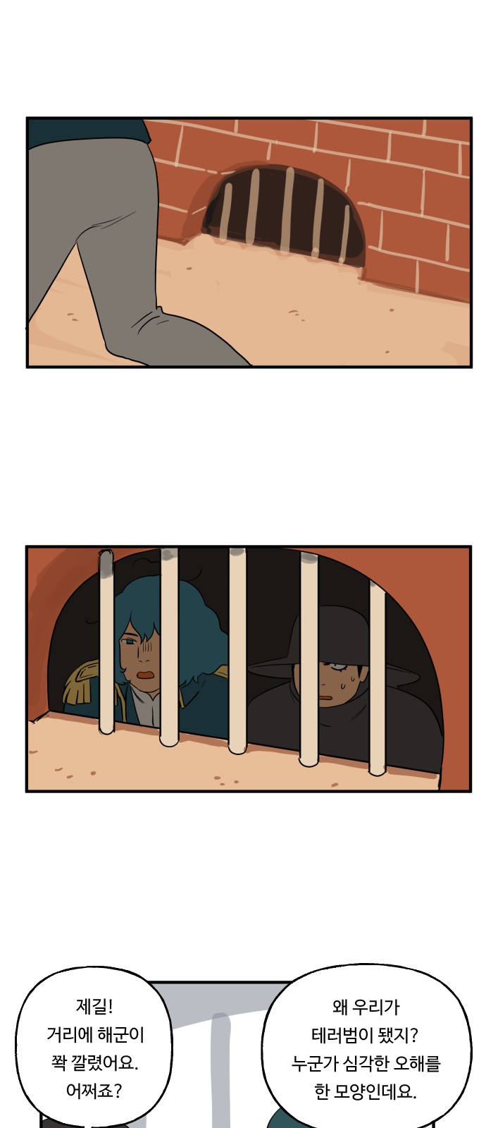 17 페이지