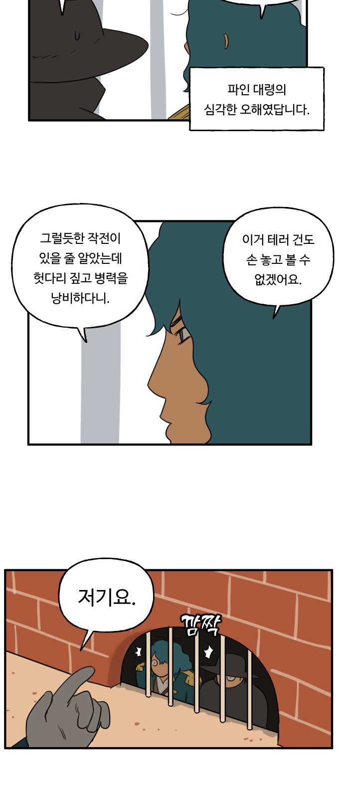18 페이지