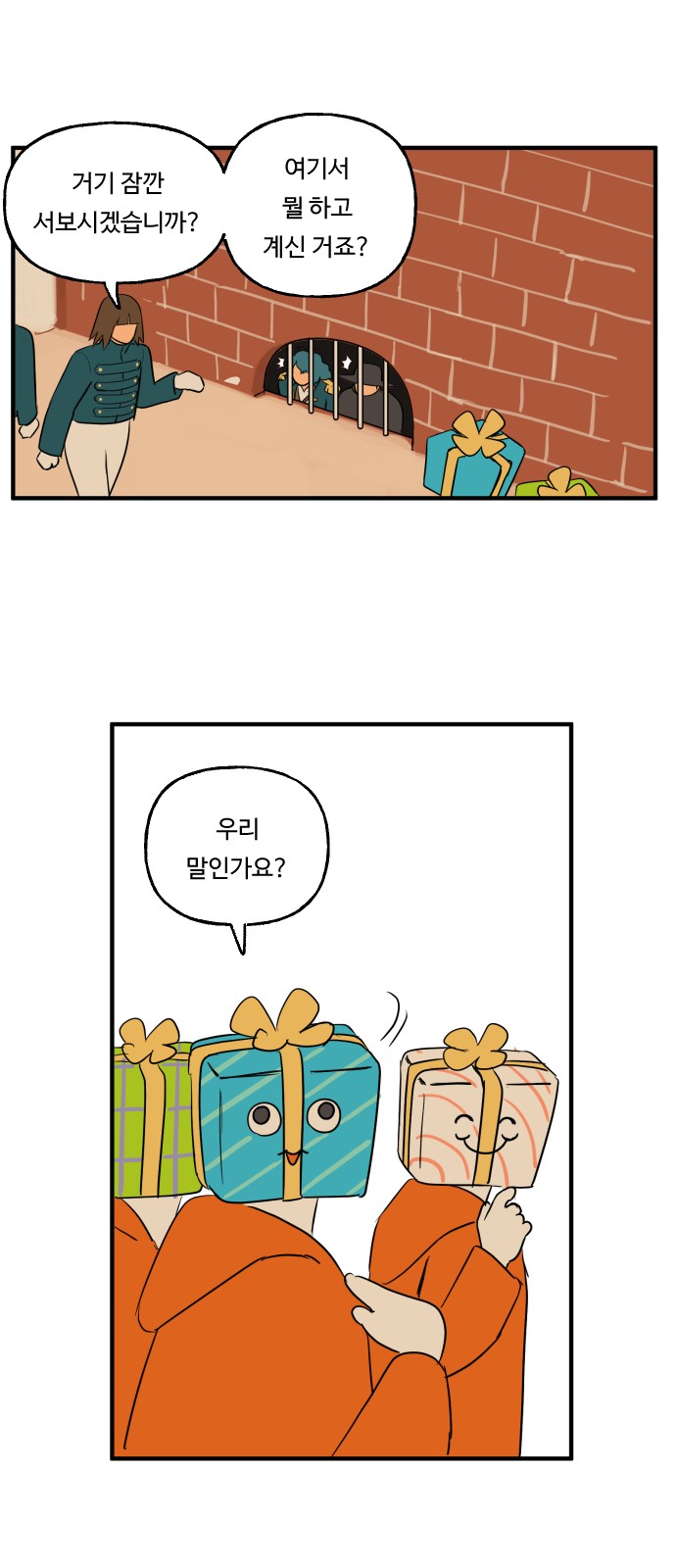 19 페이지