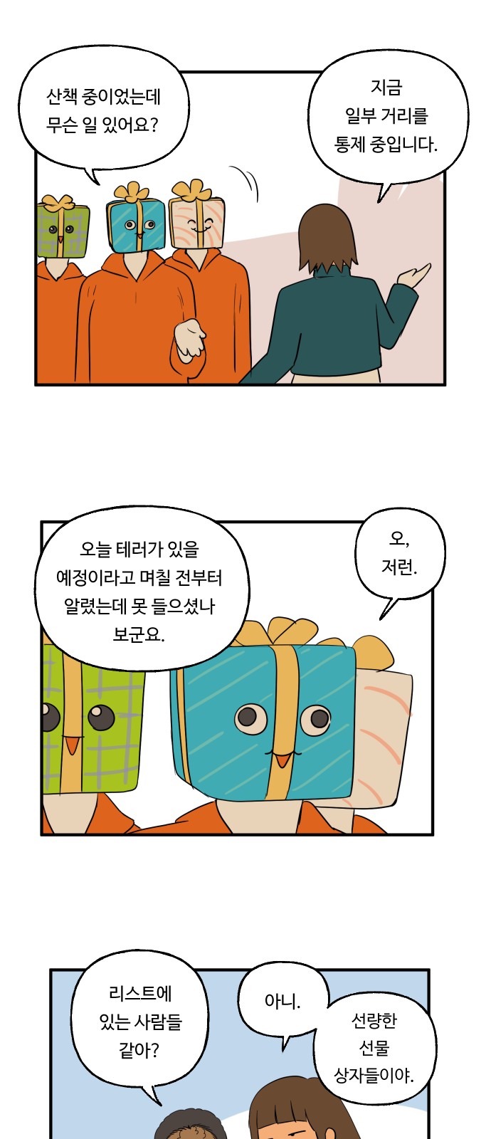 20 페이지