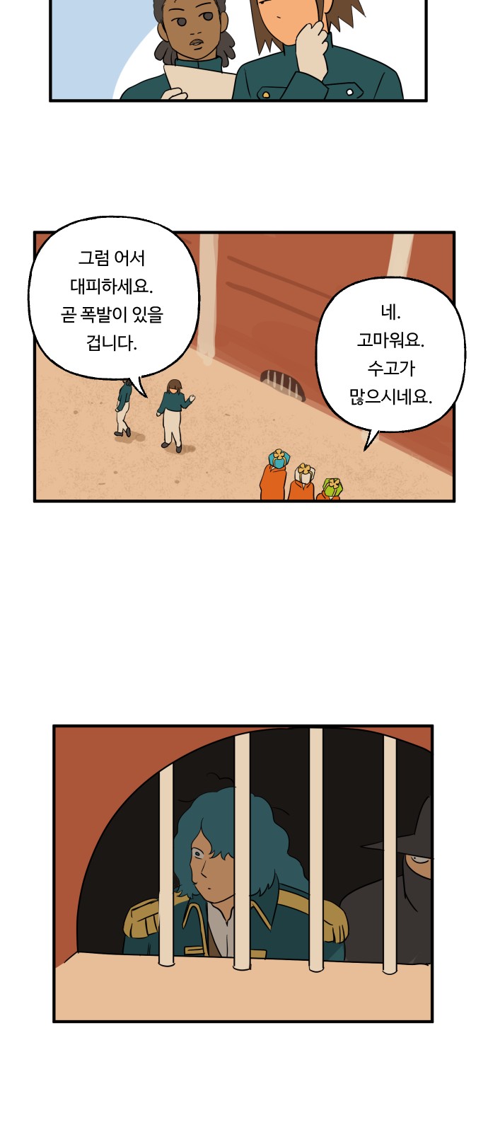 21 페이지