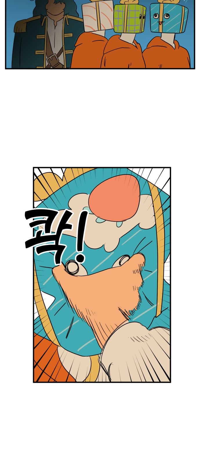 24 페이지