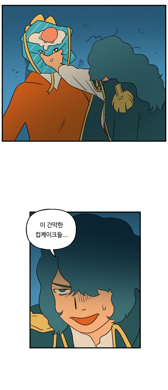 25 페이지