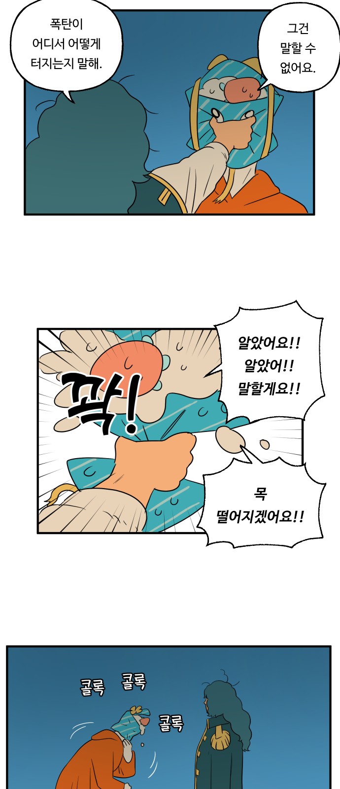 28 페이지