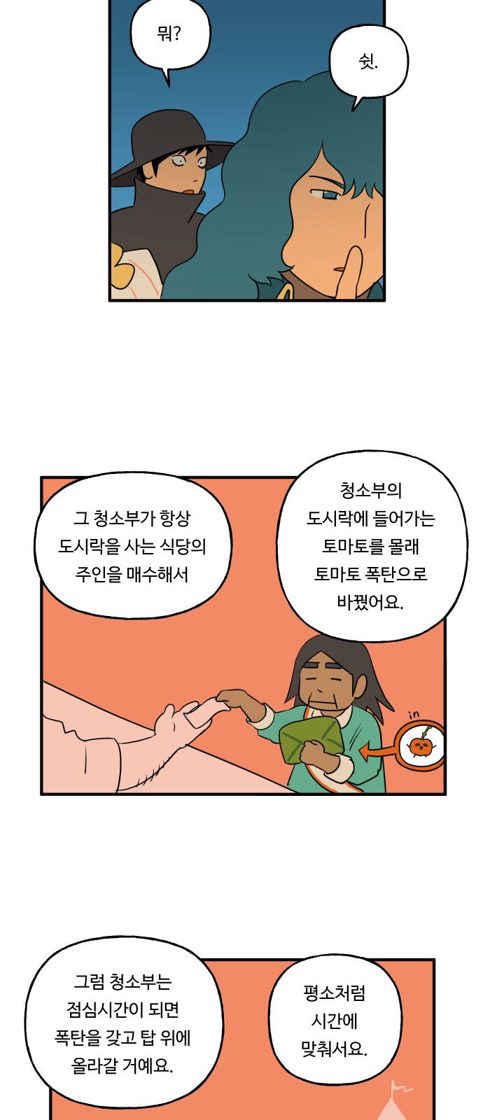 31 페이지