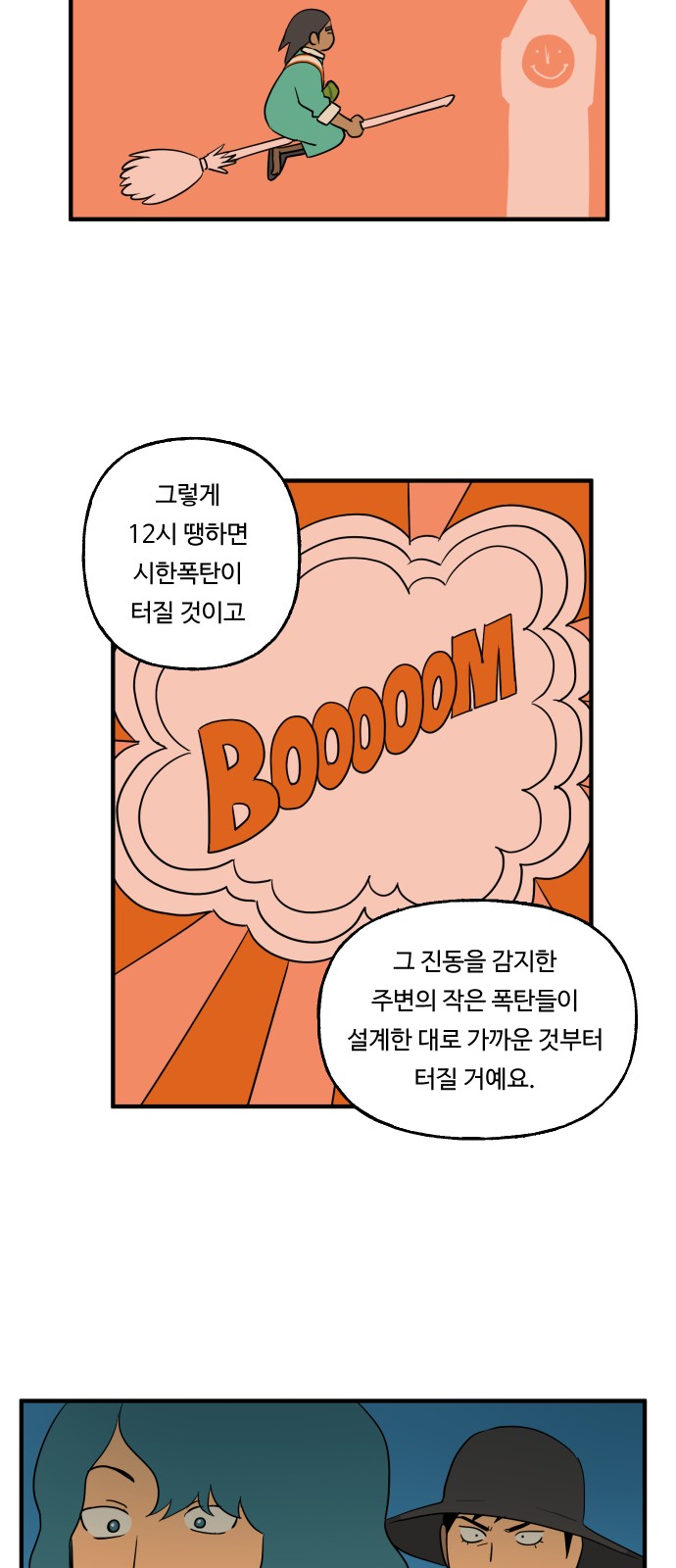 32 페이지