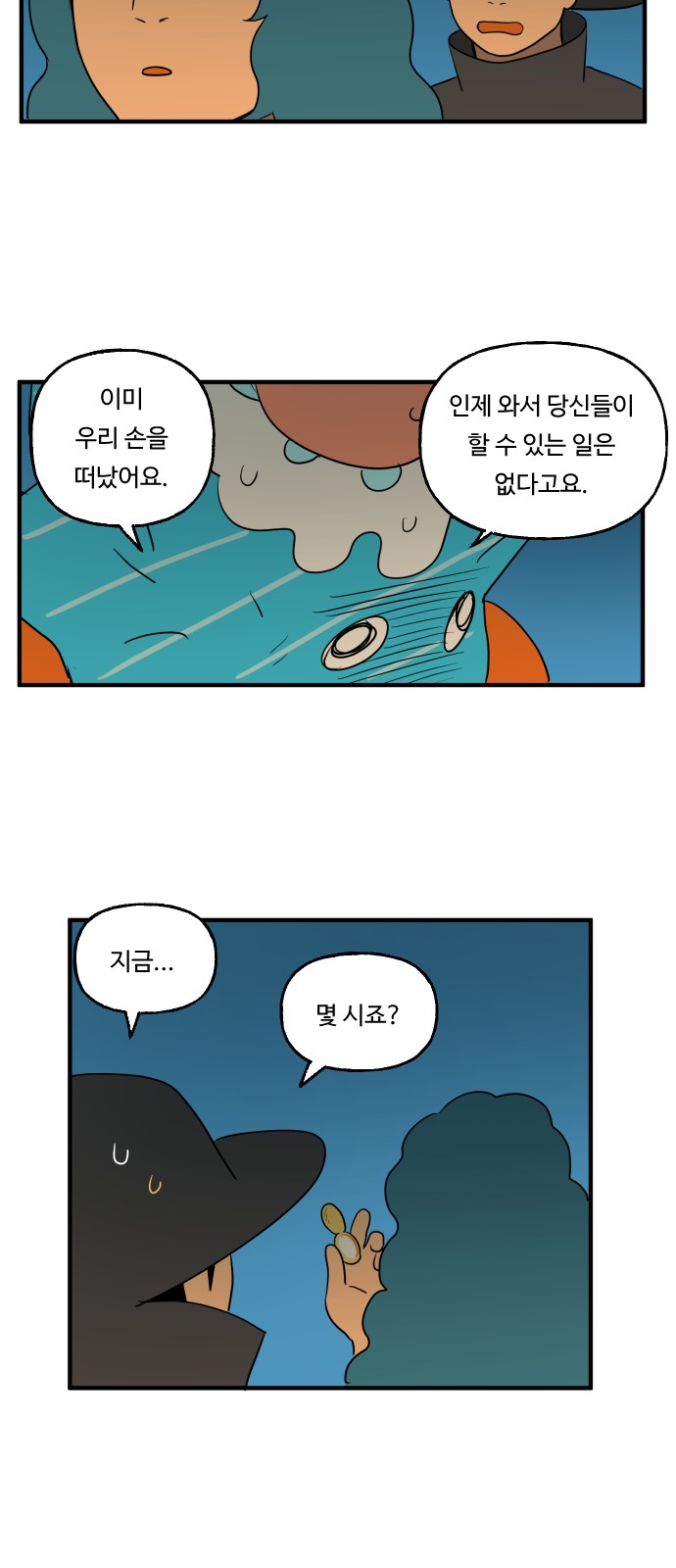 33 페이지
