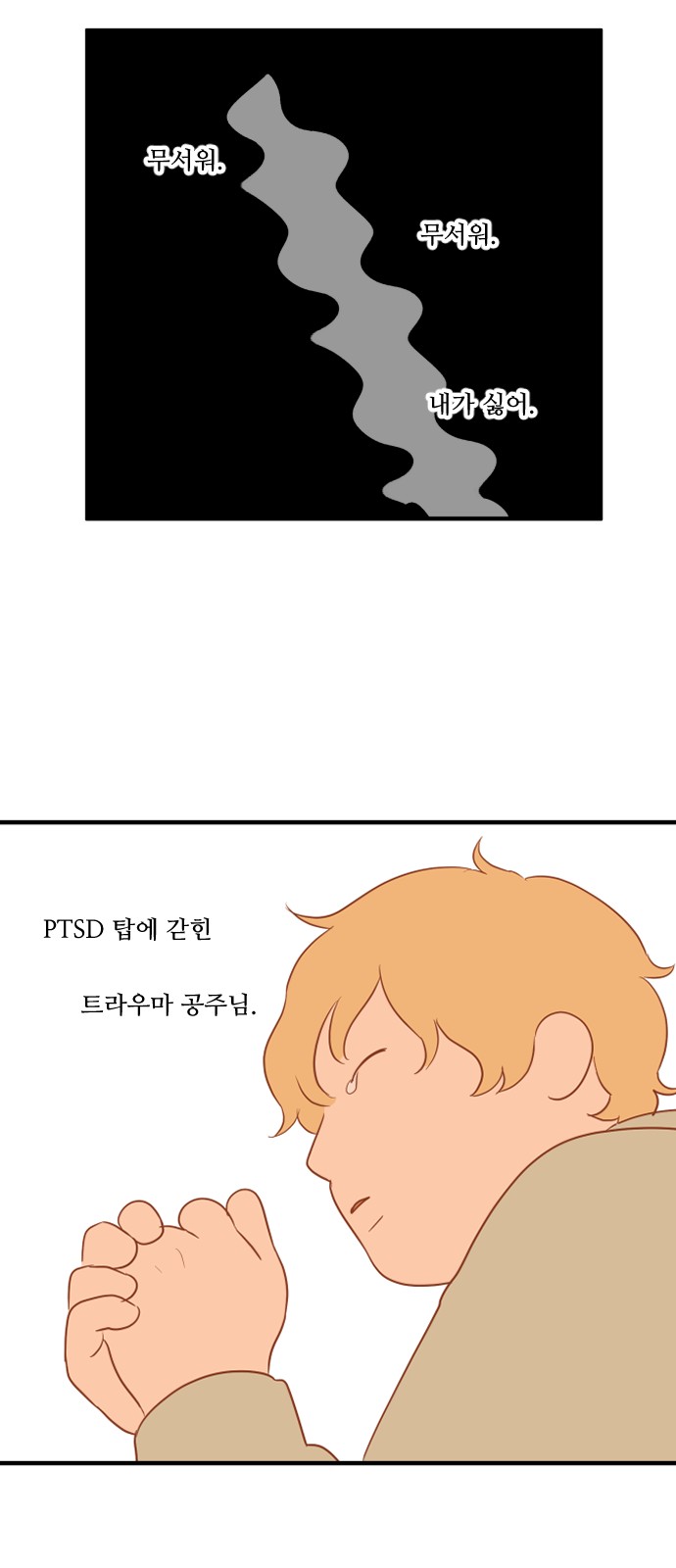 7 페이지