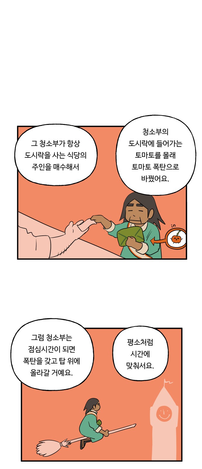 1 페이지
