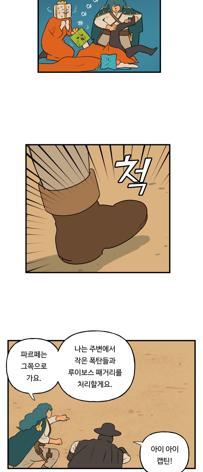 10 페이지