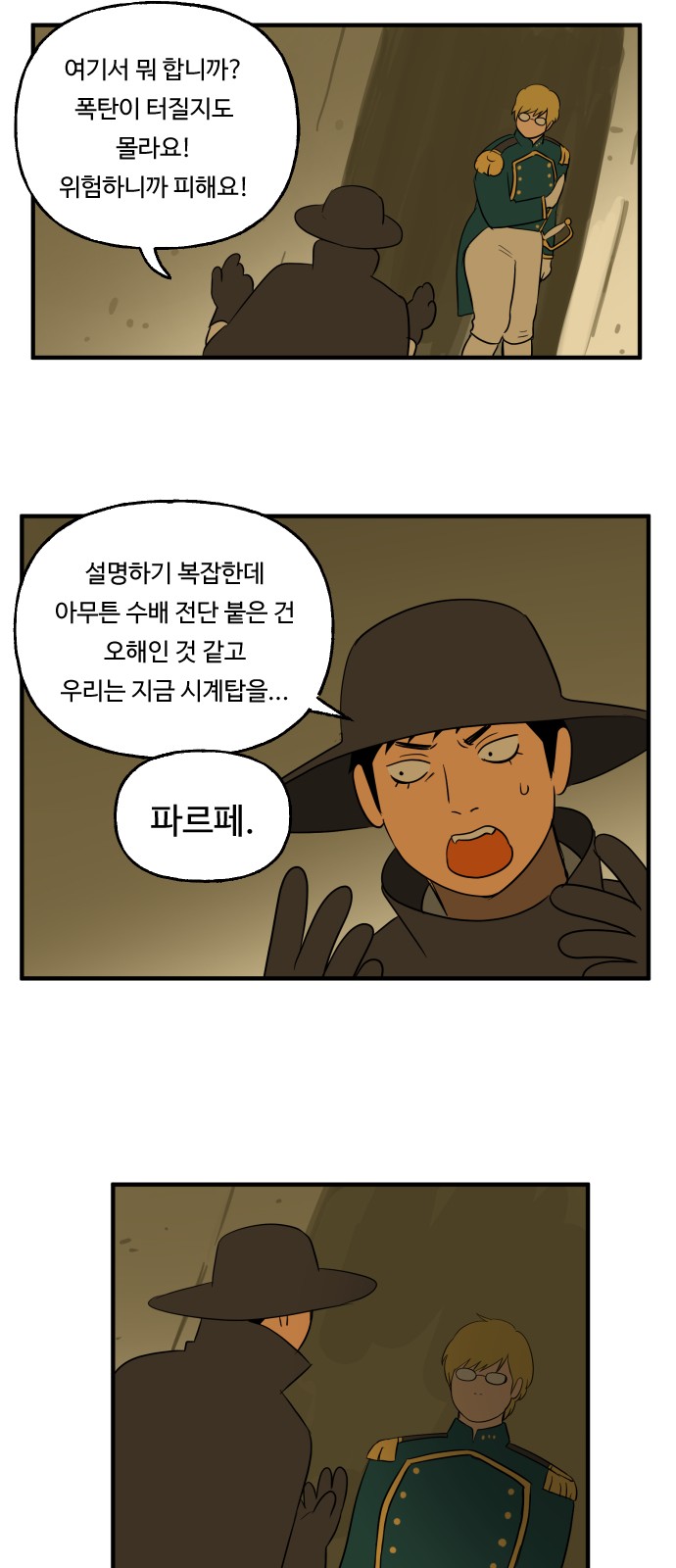 16 페이지