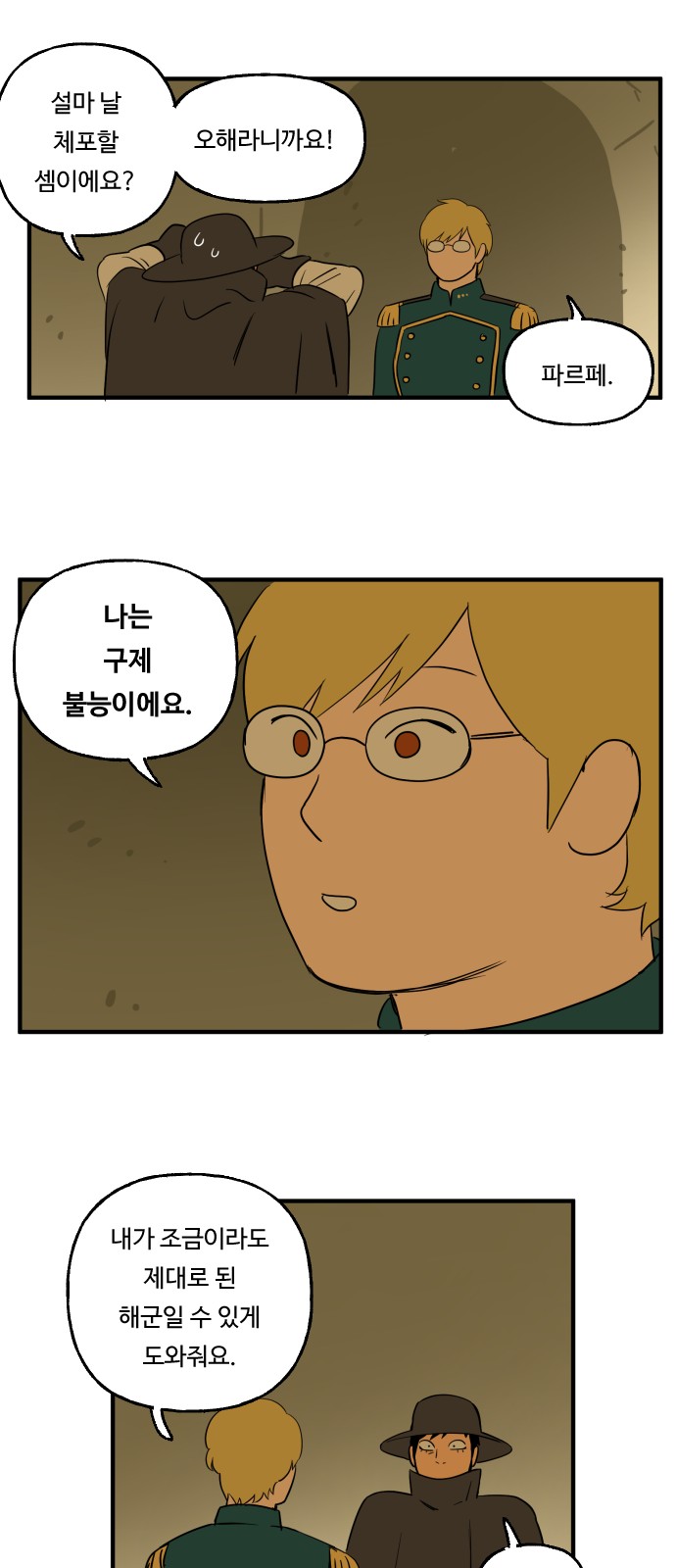 18 페이지