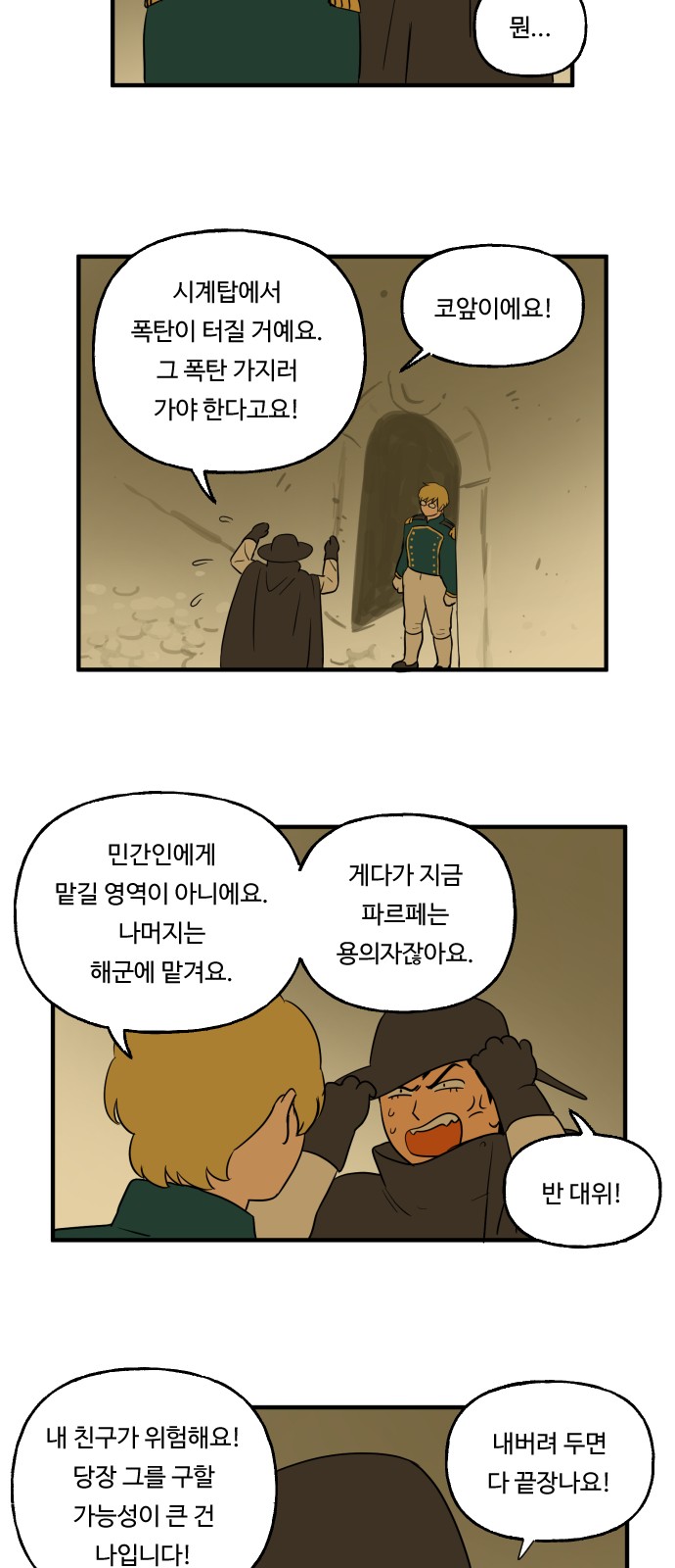 19 페이지