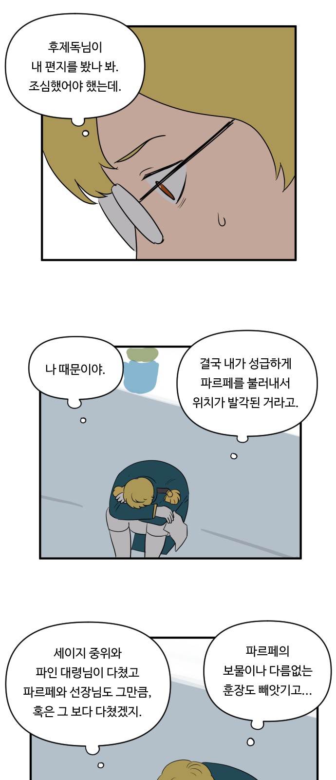 25 페이지