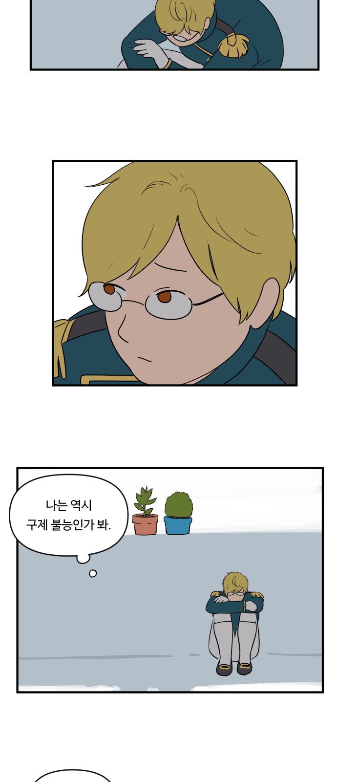 26 페이지