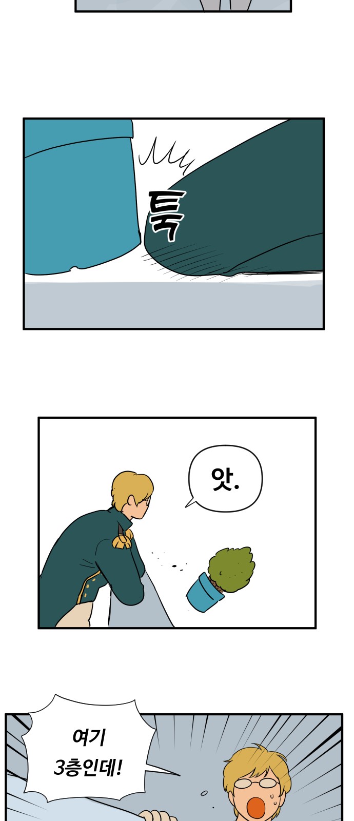28 페이지