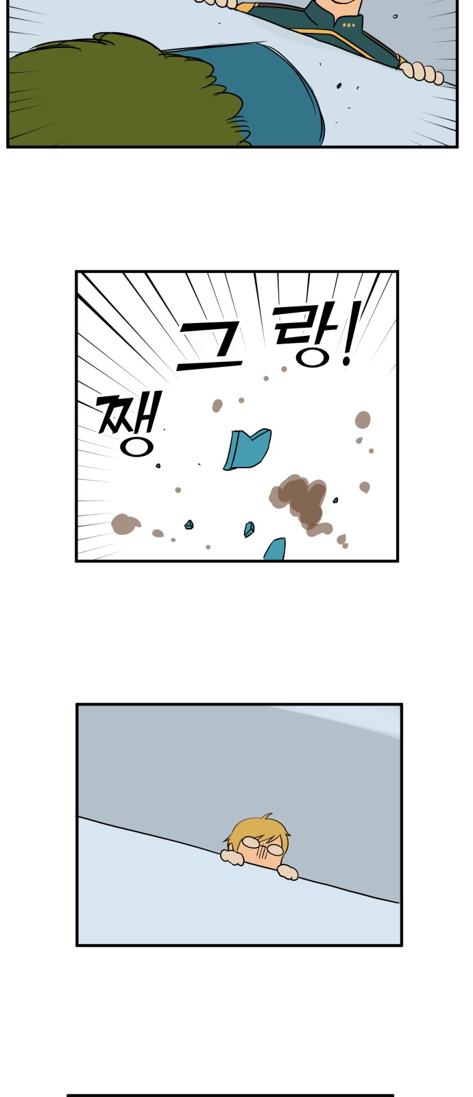 29 페이지